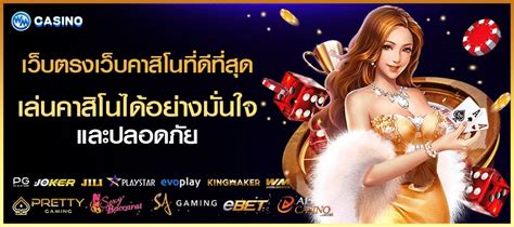 เข้าถึง betway เว็บคาสิโนอย่างมั่นใจ .
